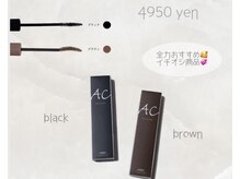 テアラッシュサロン(Taeye Lash Salon)の雰囲気（大人気！美容液＋滲まないマスカラ・補修・保湿・UVカット効果）