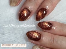 キャンアイドレッシー 六甲道店(Can I Dressy)