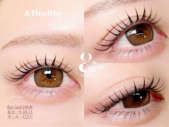 リール アイプラスビューティー(Rire eye + beauty)/＆healthy(アンドヘルシー)100本