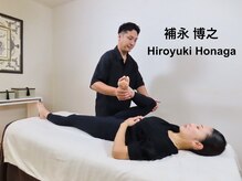 リカバリー(&recovery)/補永 博之 Hiroyuki Honaga