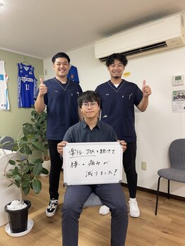 緑区こころ整体院/【整体】腰痛でお悩みの男性