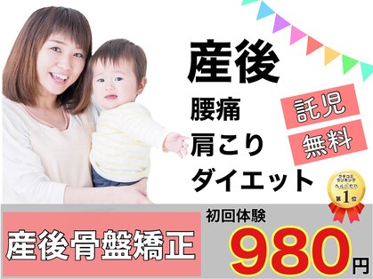 こんだ整骨院の写真