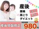 こんだ整骨院の写真