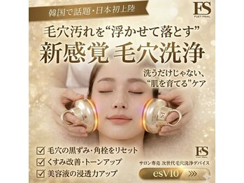 ナチュラルコットン(Natural - cotton)の写真/春の陽光に輝く透明感＊「ハイドラワン毛穴洗浄」で、新生活を最高のつるつる素肌で。メイクのノリも格段UP