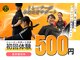 ゴールドジム 熊本East店(GOLD'S GYM)の写真