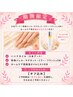 【ビビビ祭におすすめ】ご褒美ネイルコース