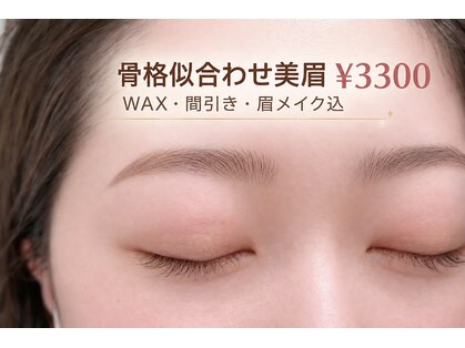 エメローズ 梅田店(AIMEROSE)の写真