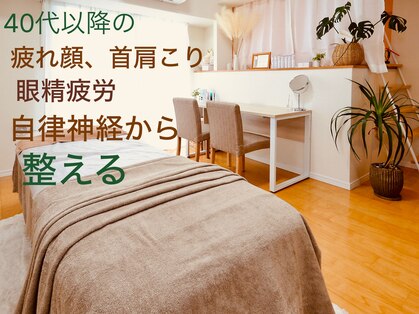リフェイス(Re:Face)の写真