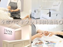 ネイルサロン ディーバ 梅田店(Diva)の雰囲気（梅田駅徒歩３分!梅田三番街やロフトからすぐ!気軽にお電話下さい）
