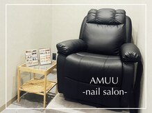 アミュー(AMUU)の雰囲気（頑張る自分へのご褒美に！フット席でゆっくりお寛ぎください♪）