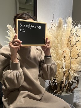 カルメ 霧島店(Calmer)/ヘッドスパお客様の声♪
