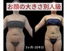 No1【不調から解消する痩身】骨格変革・オーダーメイド痩身(マシン手技)120分