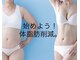 ヨサパーク ソノリテ みなみ野店(YOSA PARK sonorite)の写真