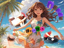 リラクゼーションサロン ぼでぃーはーと/2024年８月メインキャッチ画像３