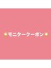 ★西川限定★眉毛WAX　4900→3900
