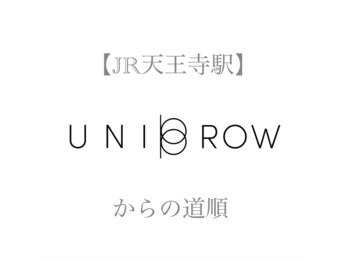 ユニブロウ 天王寺あべの店(UNI BROW)/【JR天王寺駅】からの道順☆