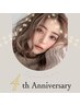 【☆4周年記念特別クーポン☆】バインドロック80束＋&healthy　¥9800→¥8000
