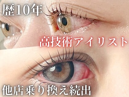ラプア(Lapua)の写真
