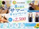 ココロ整体院(cocoro)の写真