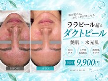 エアリアル 筑紫野店