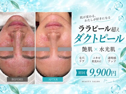エアリアル 筑紫野店の写真