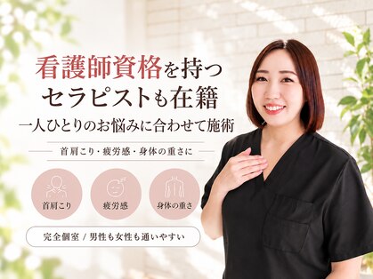 ととのいました。の写真