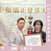 ラクーラビューティー(Lacu-ra Beauty)