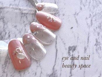 ビューティースペース 品川大井町店(Beauty Space)/シェル入りフレンチ♪