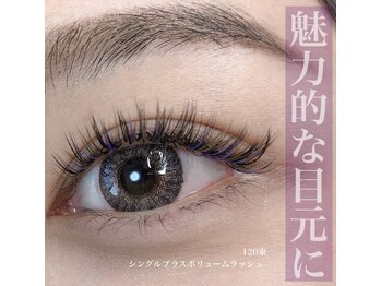 ビューティーサロン ココ 春日井店(BeautySalon COCO)/シングルプラス両目120束