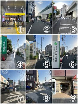 ミール(mir)/サロンまでの道案内