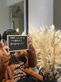 カルメ 霧島店(Calmer)/ヘッドスパお客様の声♪