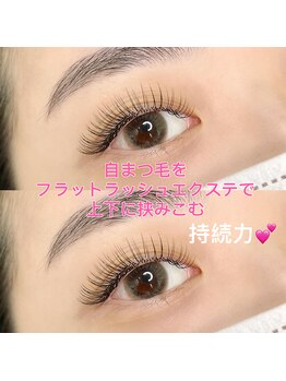 ティービー 渋谷(T&B)/wフラットラッシュ