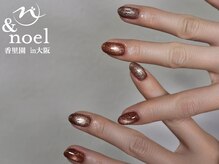 ノエル(Noel)/レッドブラウンカラーマグネット