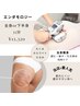 【むくみ・筋肉疲労・セル脂肪】エンダモロジーで全身痩身¥12320