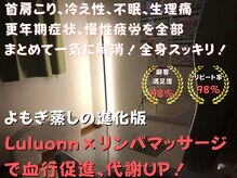 ヨサパーク 優 かつらぎ店(YOSA PARK)