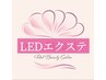 【オフ込み】LEDエクステ140本/毛質フラットラッシュ/カラーに変更は＋1000円