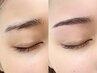 眉毛ブロウリフト（毛流れ矯正パーマ）＋Wax/間引き/メイク
