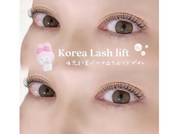 ソワプノン 小牧店(soie punon)/韓国式水光まつ毛パーマ