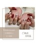 梶原限定design<全5種>ワンホン/韓国ネイル/フラワー/さくらんぼ/¥4980
