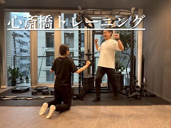 アロエ鍼灸整体院/パーソナルトレーニング