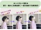 リボーン(REBORN)の写真