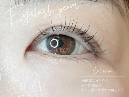 ウィールール 手稲店(WE RULE)の写真