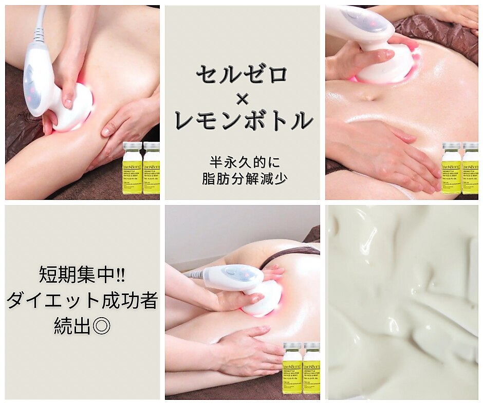 たっぷり500g！エステサロン発✨痩身クリーム nshop-y_24004