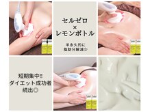 エステティックサロン フェアリー(ESTHETIC SALON FAIRLY)