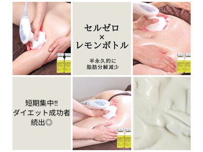 エステティックサロン フェアリー(ESTHETIC SALON FAIRLY)の写真