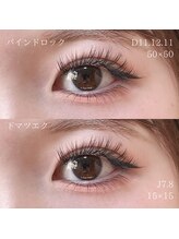 セーテ(sete)/【Bindlock】100束+下まつげ30本