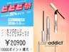 ビビビ祭!まつ毛パーマ & WAX & ラッシュアディクト 【10000ポイント還元】