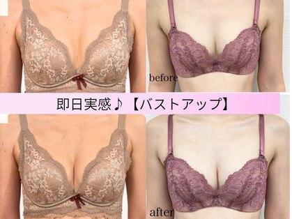 アファン 鶴見店(Afun)の写真