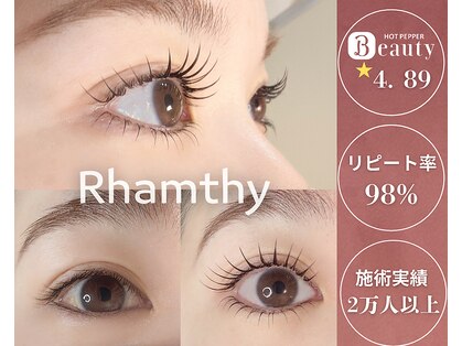 ラミュシー 宝塚店(Rhamthy)の写真