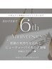 あなたにピッタリ！プロが選ぶオーダーメイドケア～ビューティーバイキング～